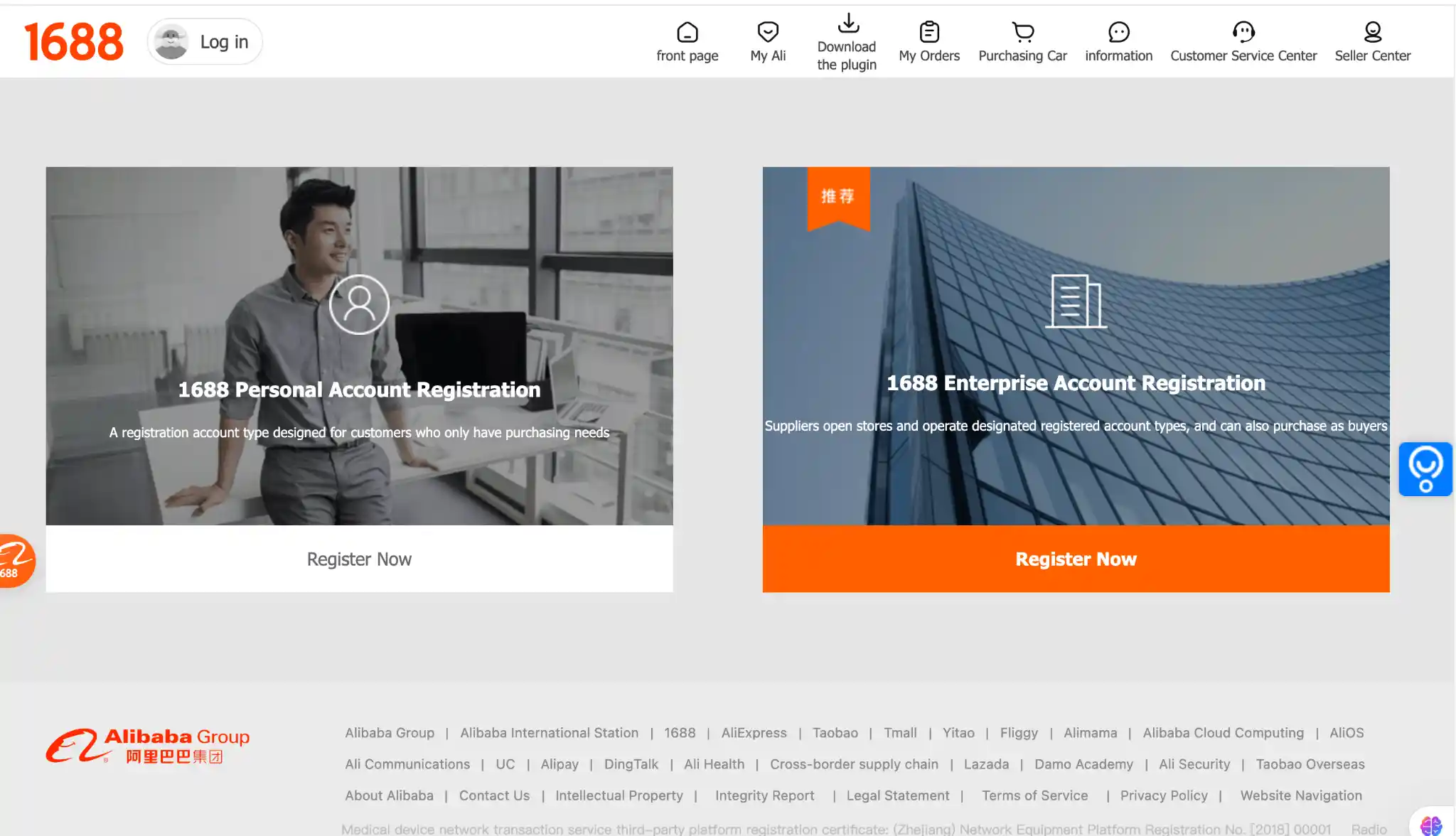 registration-with-person-or-company-account