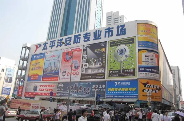 Taipingyang-Market-80kb