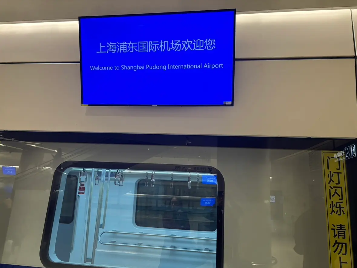 Shanghai-Pudong-international-airport