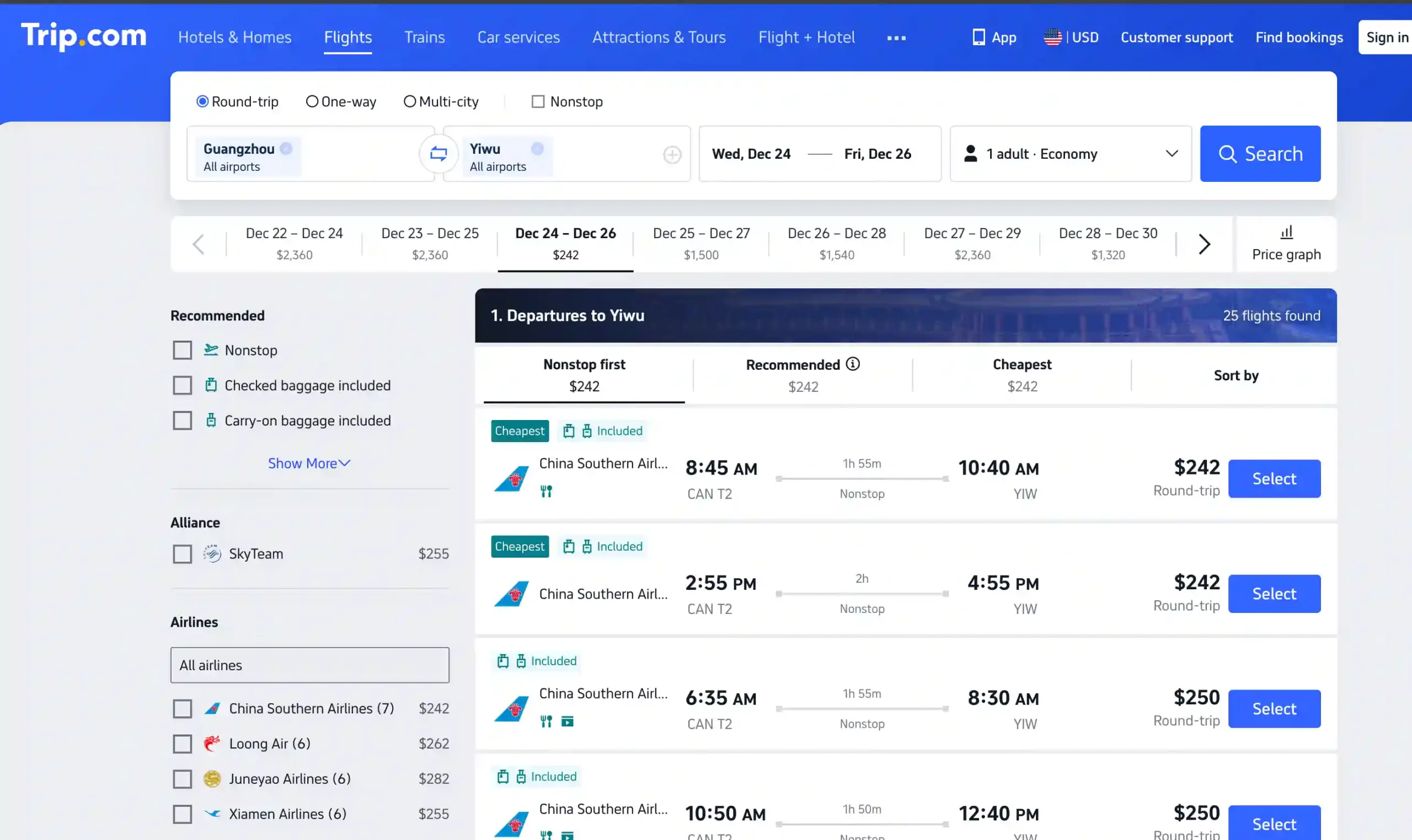 how-to-get-to-YIwu-by-freight-